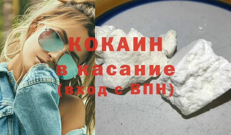 shop наркотические препараты  Казань  КОКАИН VHQ 