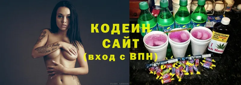 hydra ссылка  Казань  Кодеиновый сироп Lean напиток Lean (лин) 