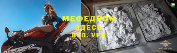 меф VHQ Аркадак