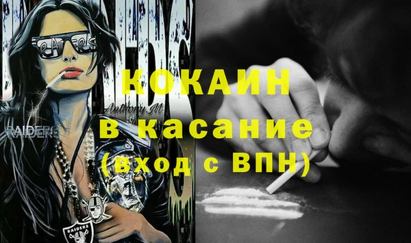 MESCALINE Арсеньев