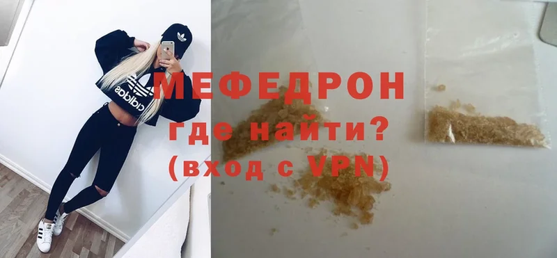 МЕГА как зайти  Казань  МЯУ-МЯУ VHQ 